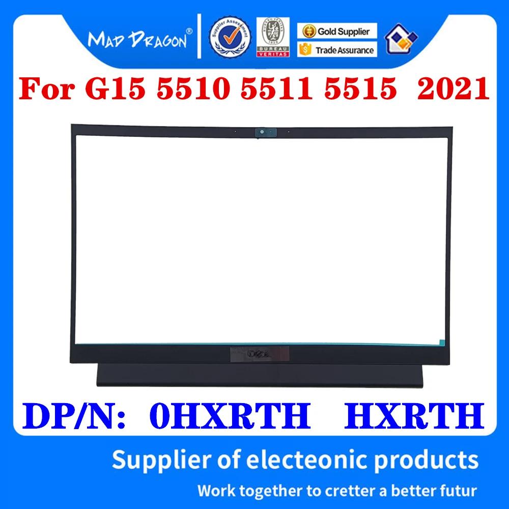 ο 0HXRTH HXRTH AP36N000301 Dell G15 5510 5511 5515 ӿ Ʈ LCD  LCD  Ʈ Ŀ  öƽ B , ǻ ǽ, ǰ, , ޽